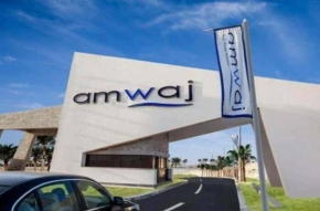 Amwaj